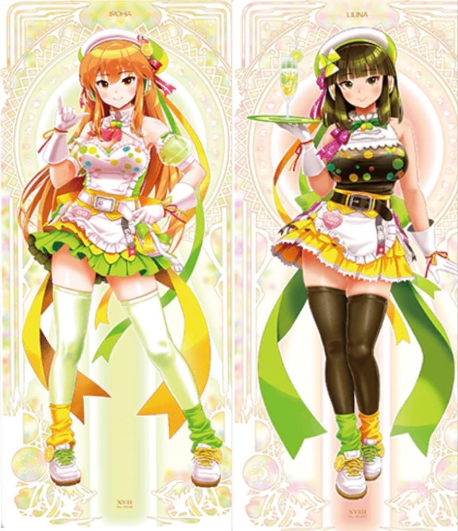 beatmania IIDX33 グッズキャンペーン彩葉 理々奈 タペストリー