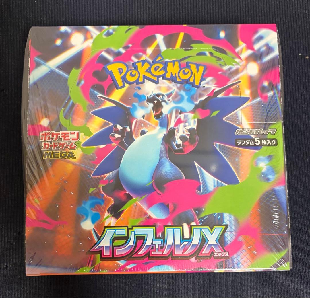 ポケモンカードゲーム　インフェルノX　シュリンク付1box