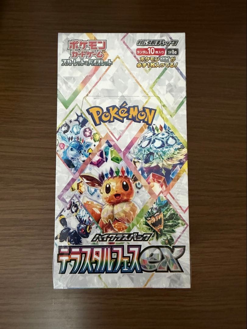 ポケモンカードゲーム テラスタルフェス シュリンク付きBOX シュリンク付き） テラスタルフェス ex BOX ポケモンカードゲーム