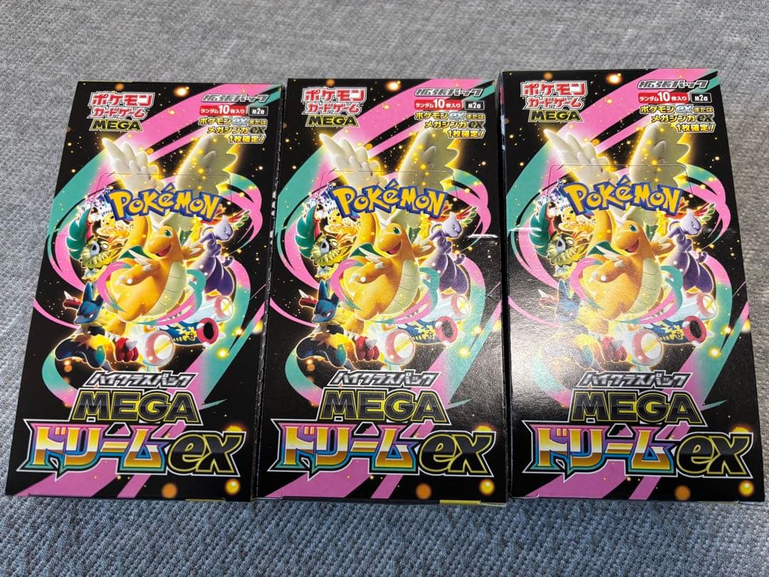 ポケモンカード　メガドリームex　3BOX　シュリンクなし　ペリペリあり ポケモンカード メガドリームex 3BOX分 シュリンク、ペリ無し 封入一致