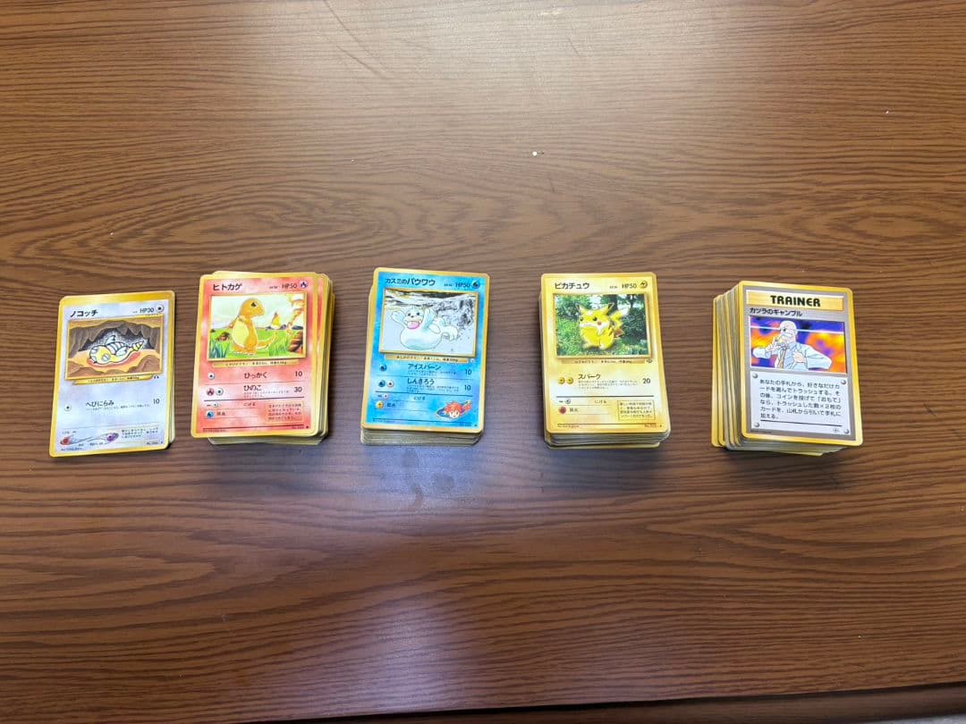 ★ぐるる　まとめ買いで値下げさん専用★旧裏ポケモンカードセット