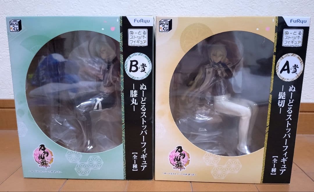 刀剣乱舞 みんなのくじ A賞 B賞 ぬーどるストッパーフィギュア 髭切 膝丸
