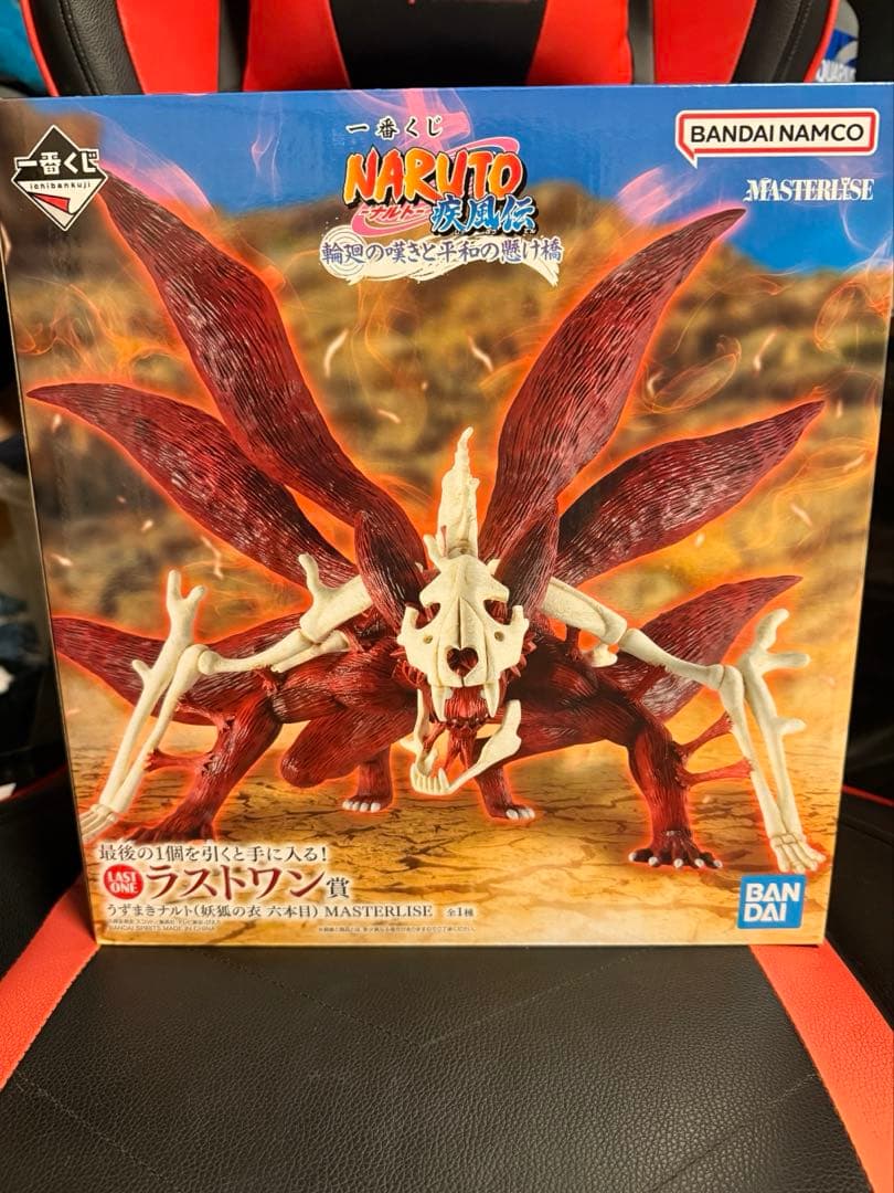 一番くじNARUTO ラストワン賞　新品未開封