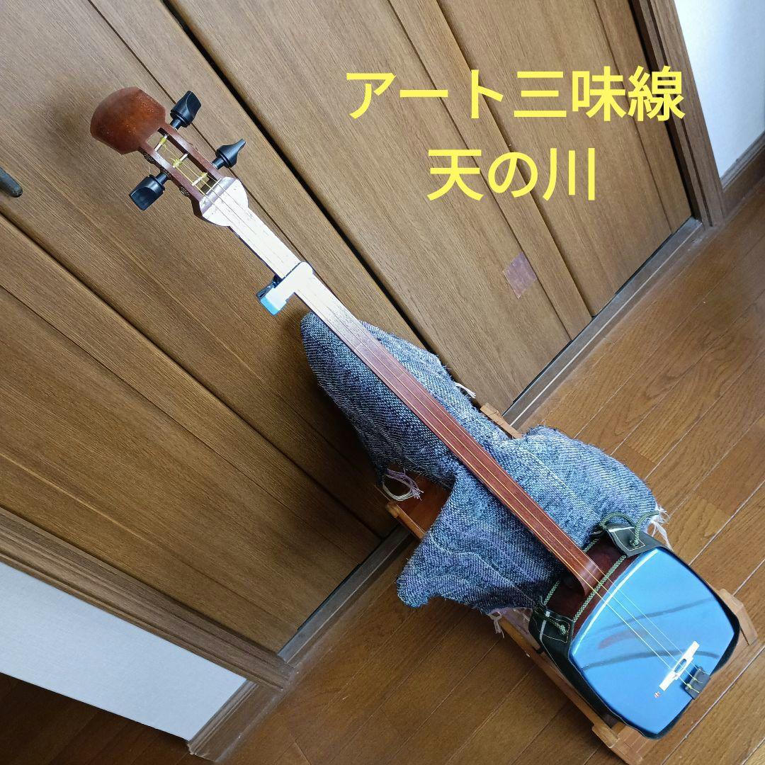 スマート三味線Ⅰ型アート天の川type2