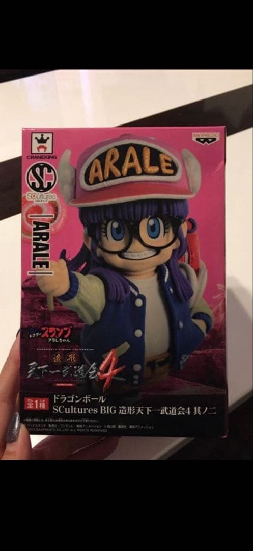 ドラゴンボール　造形天下一武道会4 アラレ　未開封 ドラゴンボール SCultures BIG 造形天下一武道会4 其之ニ 則巻アラレ