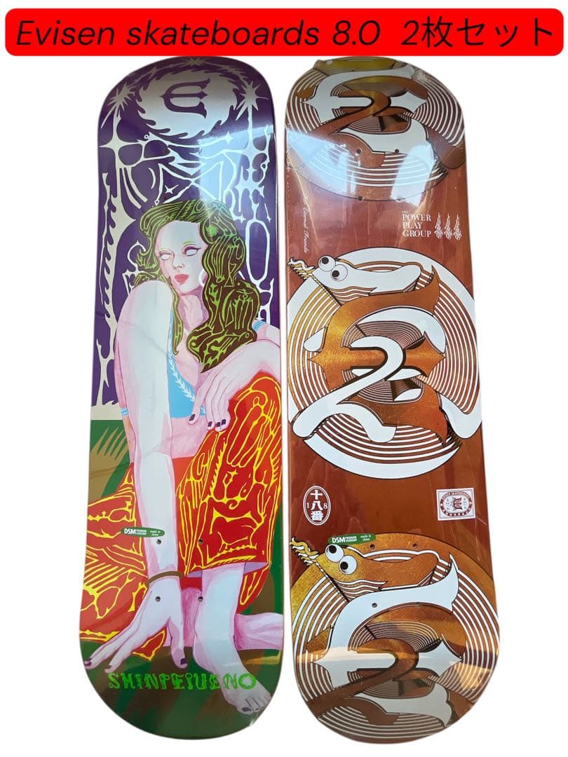 【お得　新品未使用品！】Evisen スケートボードデッキ 2枚セット Amazon | EVISEN エビセン スケートボード デッキ TOKONOMA DECK NO78