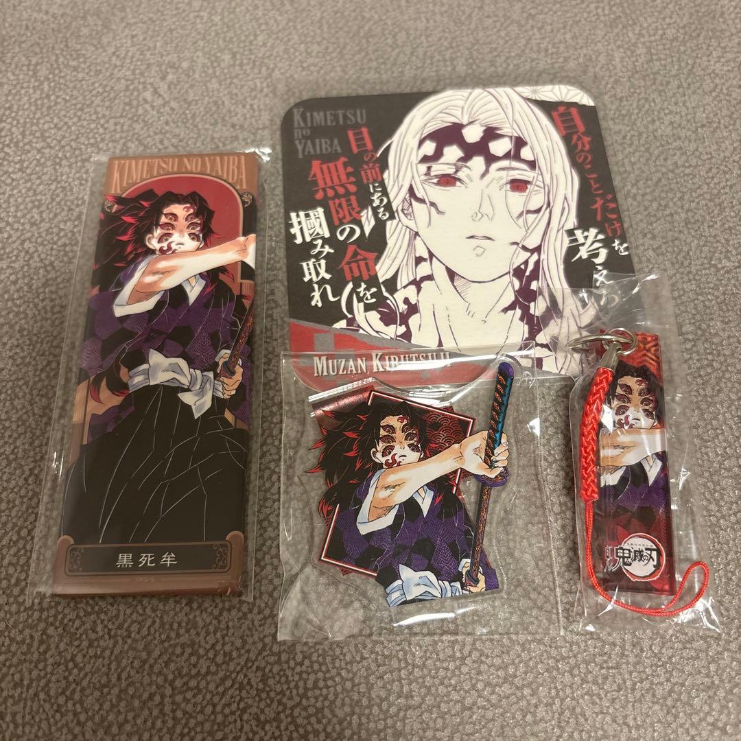 鬼滅の刃 コレクション缶バッジ 黒死牟 グッズ - メルカリ