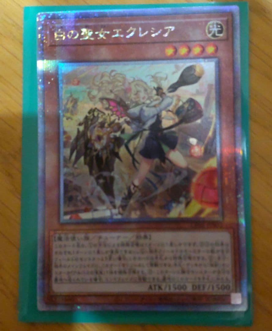 白の聖女エクレシア　絵違い　25thシークレット