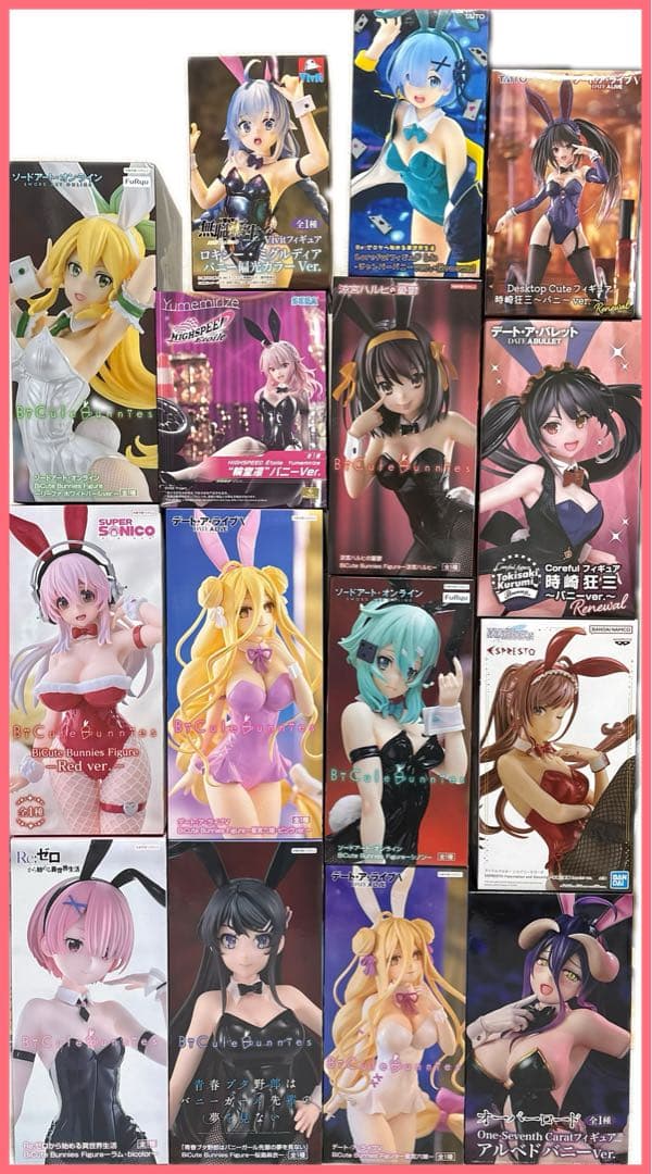 バニー　フィギュア　まとめ売り　15体