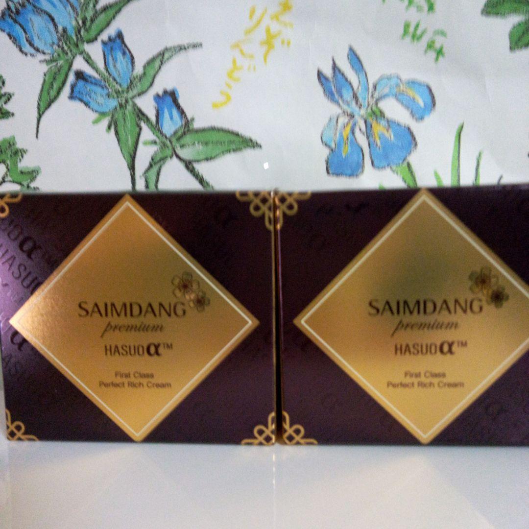 プレミアム ファーストクラス　パーフェクトリッチクリーム　 50gⅩ2　セット サイムダンプレミアムファーストクラスパーフェクトリッチクリーム2個