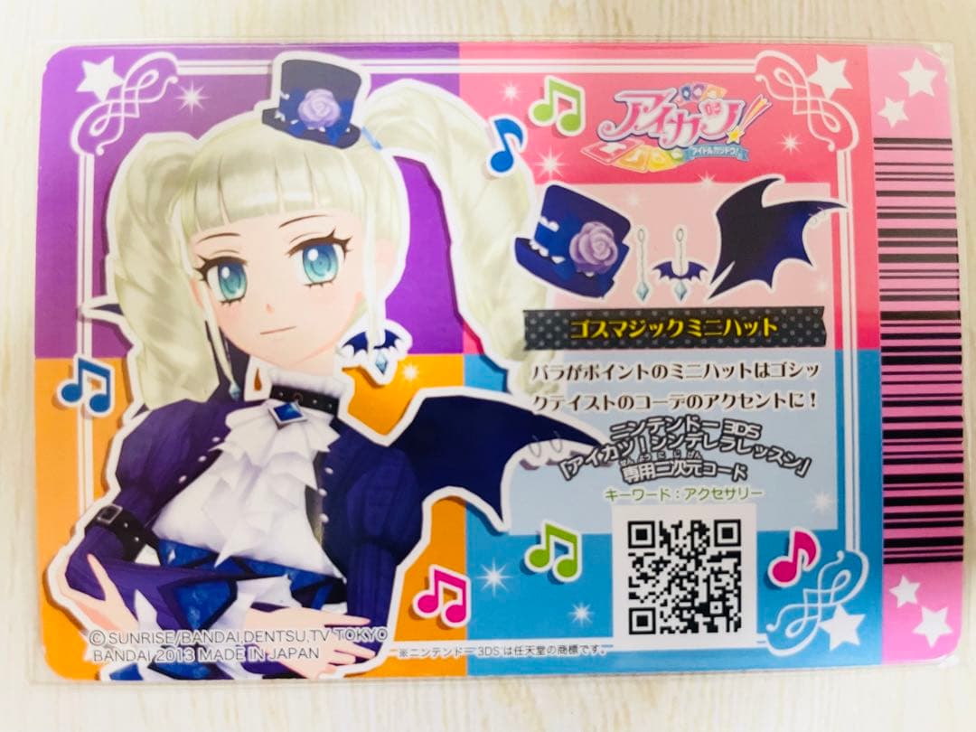 アイカツ ゴスマジックコーデ ロリゴシックホワイトブリム 【初期 排