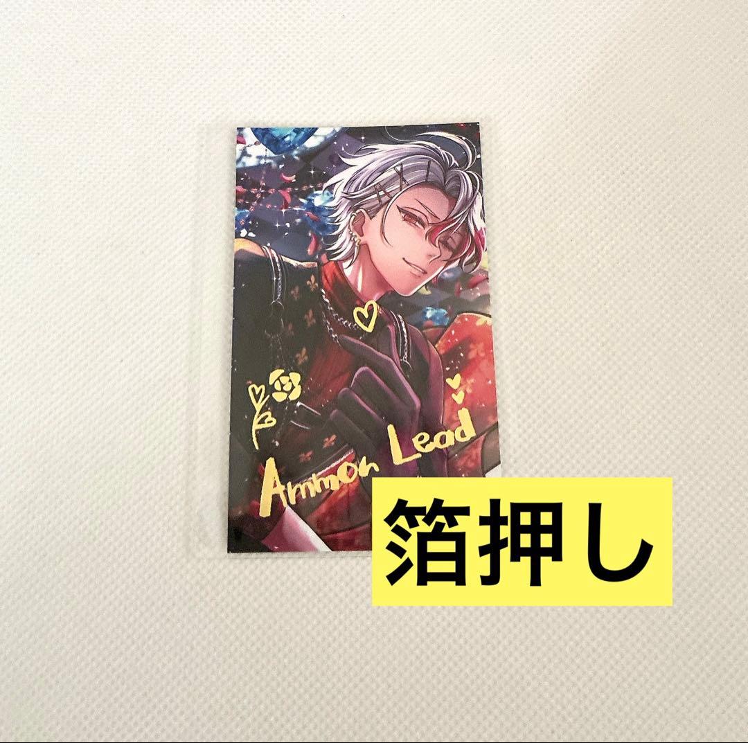 あくねこ 悪魔執事と黒い猫 バレンタイントレカ風カード 箔押し アモン