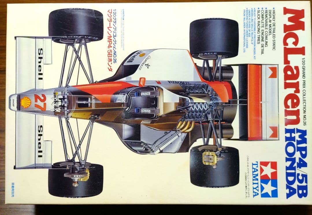 マクラーレンMP4/5Bホンダ セナ 1/20グランプリコレクションNO.26