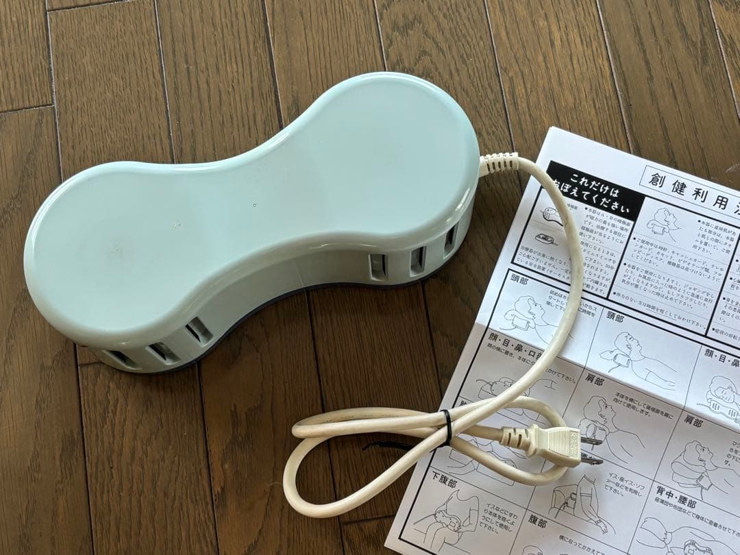 ソーケン 創健 磁気治療器 楽天市場】磁気治療器 レンタル30日間 電気磁気治療器 ソーケン 6型