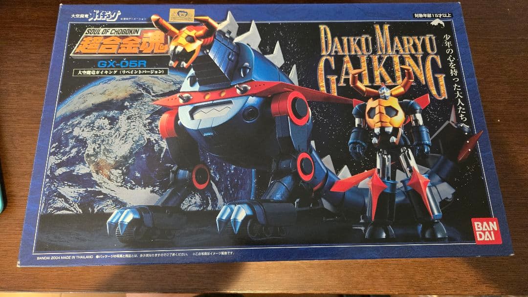バンダイ 超合金魂 GX05R 大空魔竜ガイキンク ゛リペイント GX05R