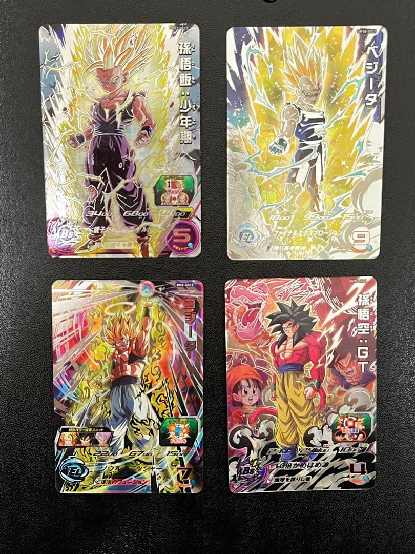 ドラゴンボールヒーローズ　原作secまとめ売り ドラゴンボールヒーローズ 旧弾 UR SEC まとめ売り - メルカリ