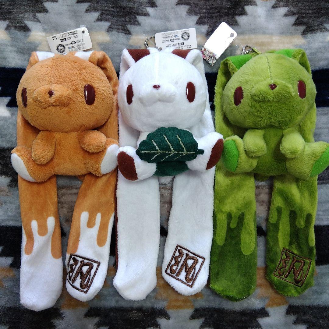 汎用うさぎ ぬいぐるみ キーチェーン マスコット WAGASHI チャックスGP