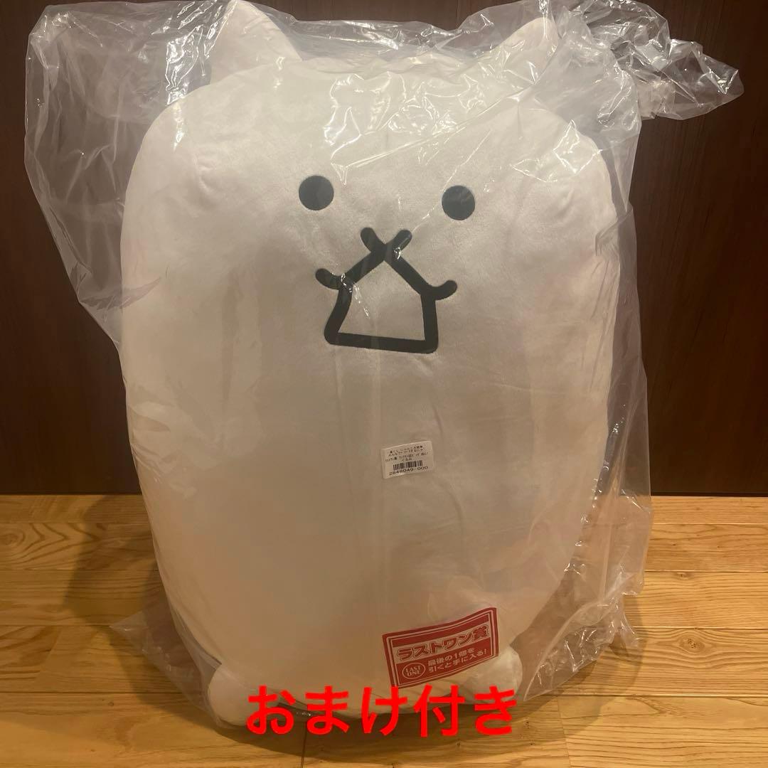 【新品・未開封】にゃんこ大戦争　一番くじ　ラストワン賞　おまけ付き