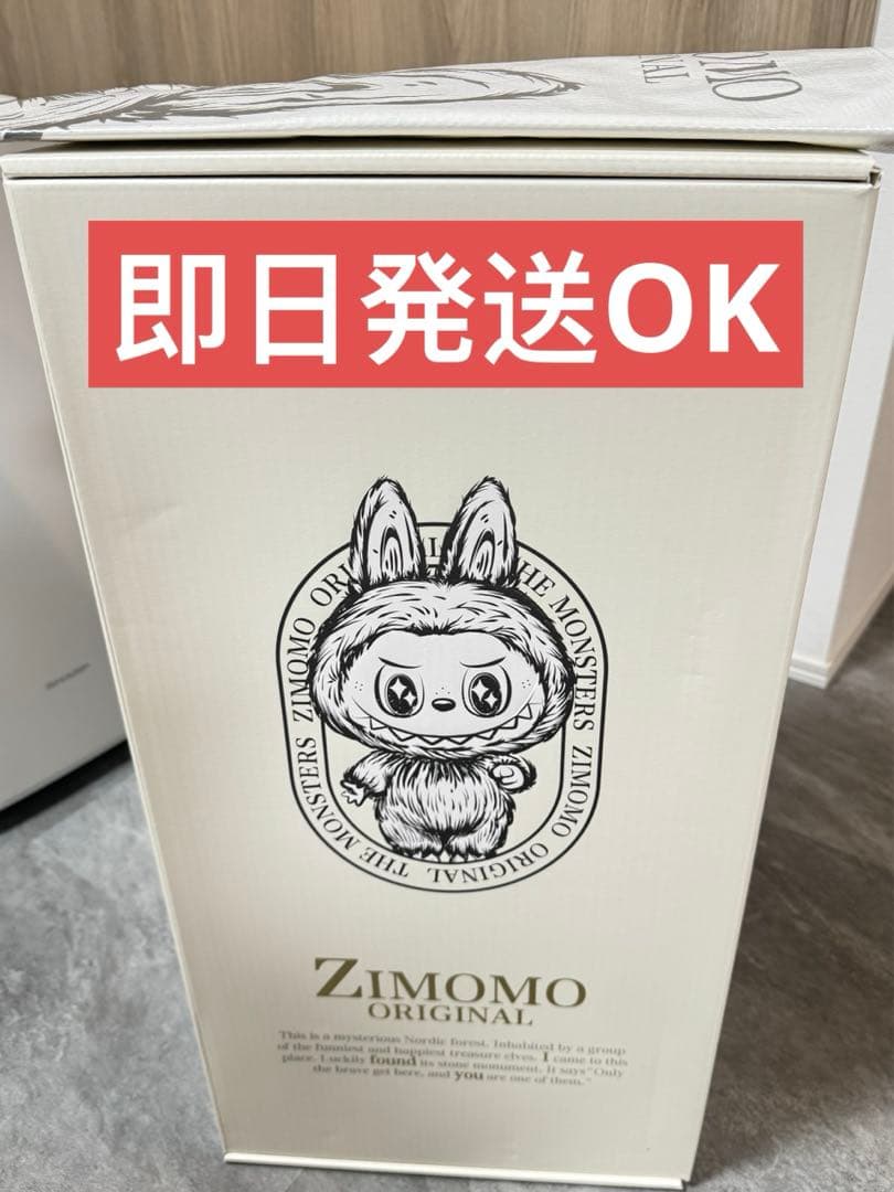 ジモモ ZIMOMO I FOUND YOU POPMART ポップマート