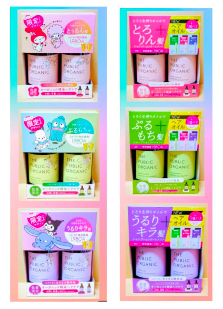 ザ　パブリック　オーガニック　数量　限定　サンリオ 　シャンプー　トリートメント