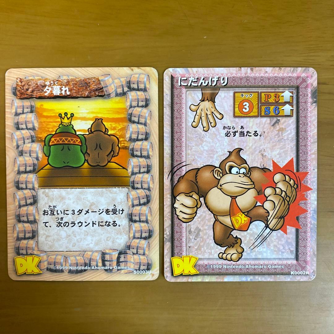 ドンキーコングカードゲーム1997（2枚セット） - メルカリ