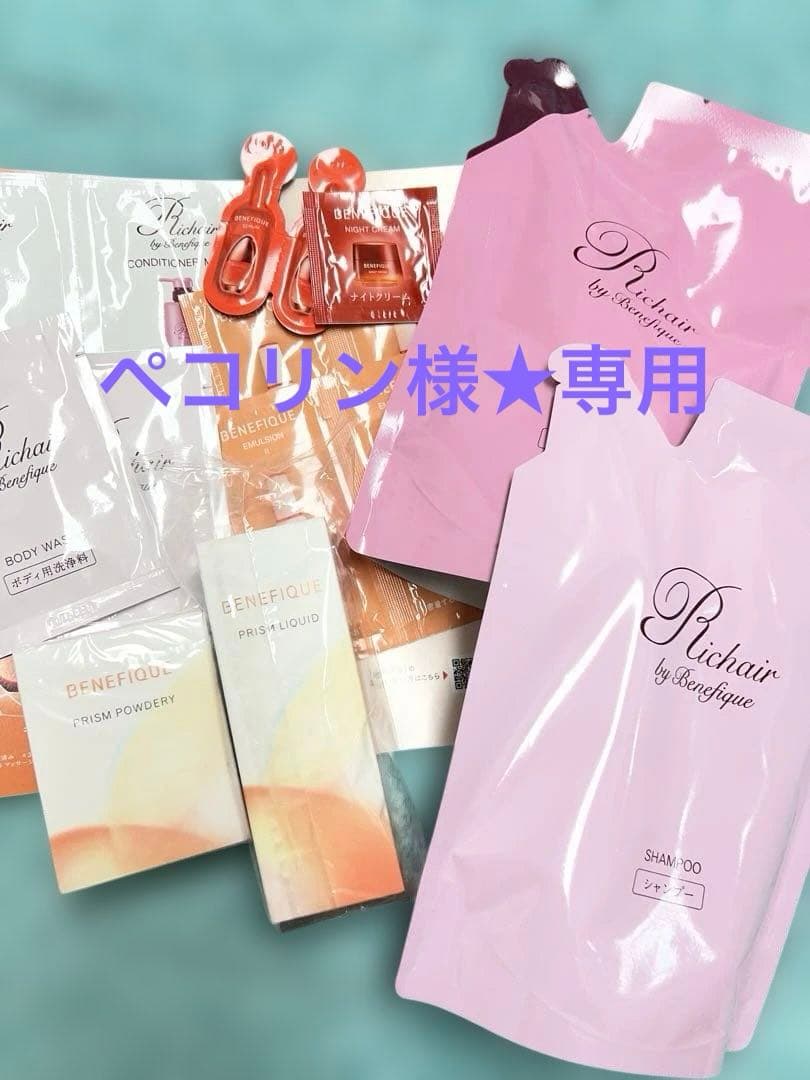 ペコリン様★専用ページです。