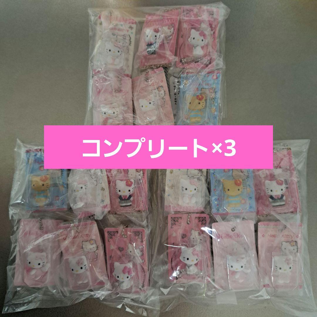 HELLO KITTY　パッケージミニチュアコレクション　コンプリート×3