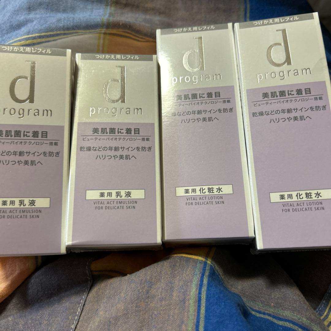 dプログラム バイタルアクト　ローション　エマルジョン