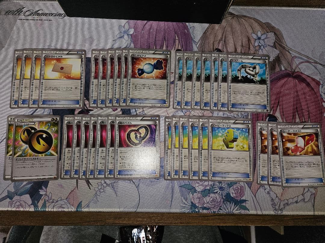 バラ売り可　35枚セット　グッズ