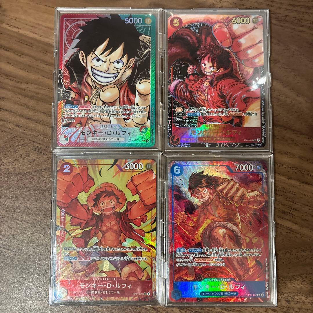 ワンピースカード　モンキーDルフィリーダーパラレル　SRパラレル