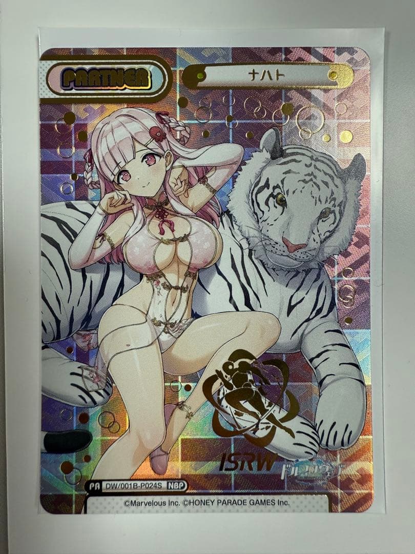 Reバース ドルフィンウェーブ nbp ナハト ブースターパック ドルフィンウェーブ | 商品情報 | Reバース for you