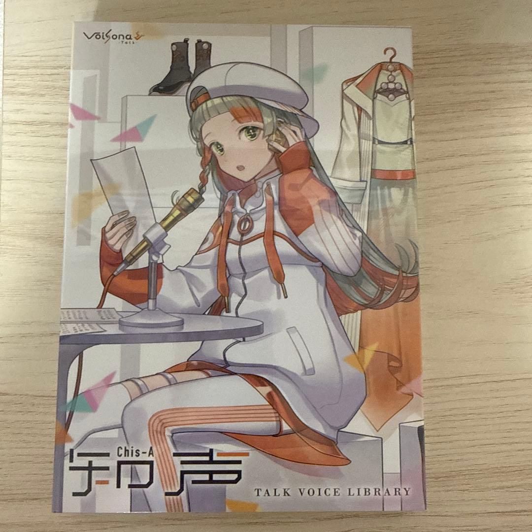 ボイソナトーク知声 ソフトウェア／ツール 「VoiSona Talk 知声」 | SONICWIRE