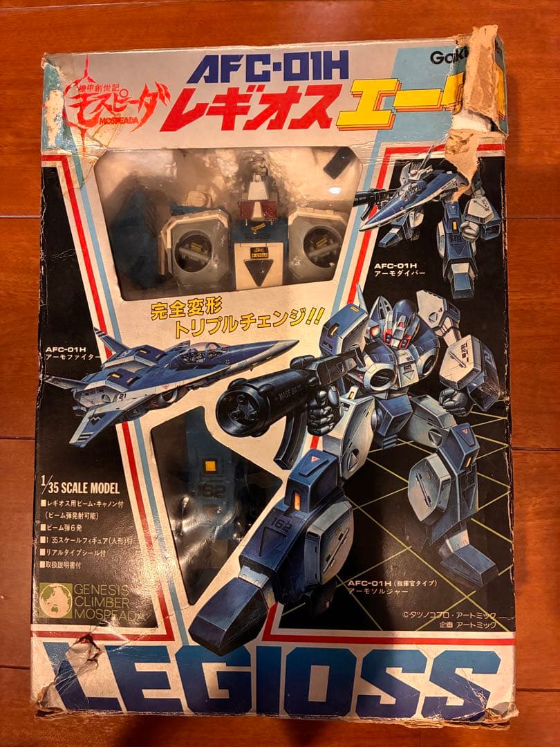 機甲創世記モスピーダ　AFC-01H レギオス エータ1/35スケールフィギュア Amazon | スカイトル・リミテッド (Skyitl Limited) POSE＋METAL