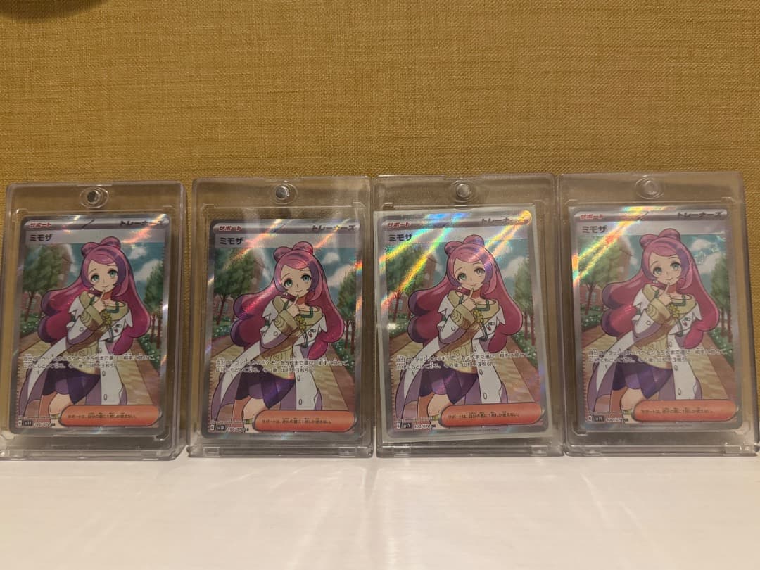 ミモザ SR SV1V バイオレットex 100/078 Amazon.co.jp: ポケモンカードゲーム SV1V 100/078 ミモザ サポート