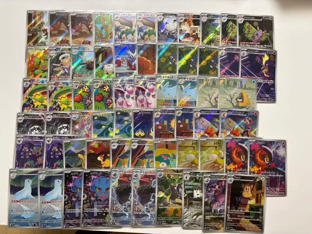 ポケモンカードARまとめ売り63枚
