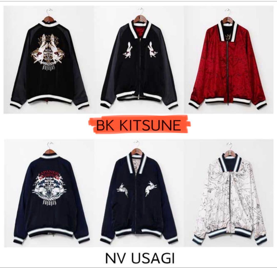 倭物やカヤ　神使スカジャン　ブラック