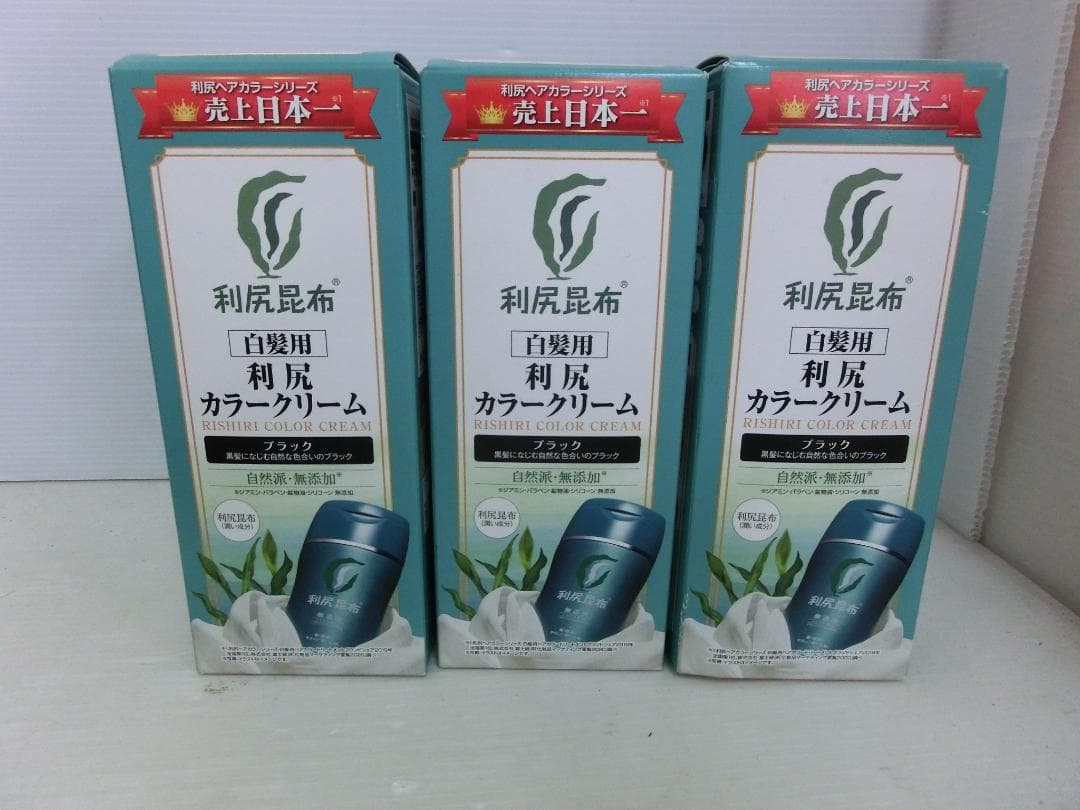 M886★利尻カラークリーム★ブラック★3本セット★利尻昆布★白髪用★利尻カラー