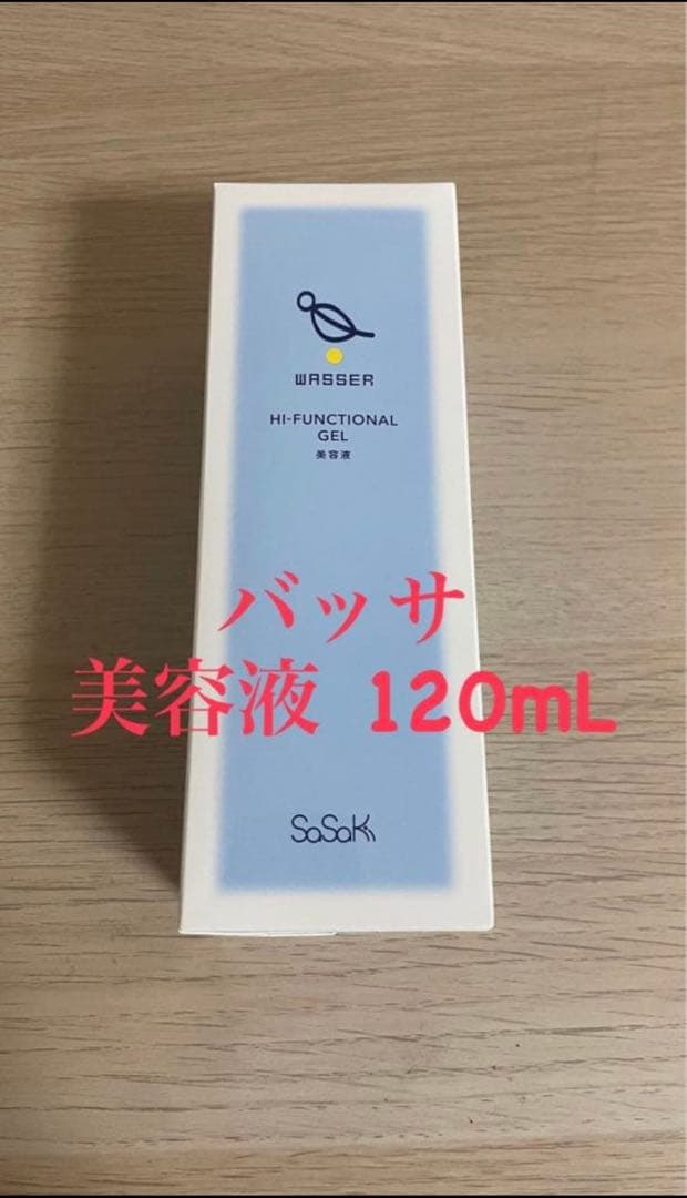 バッサ　美容液　120mL モイスチャーローションセット