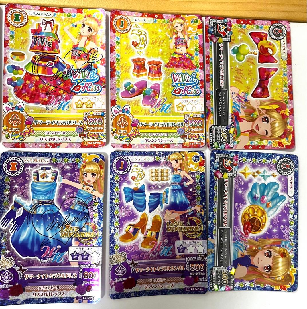 夏樹みくる WM コーデセット - メルカリ