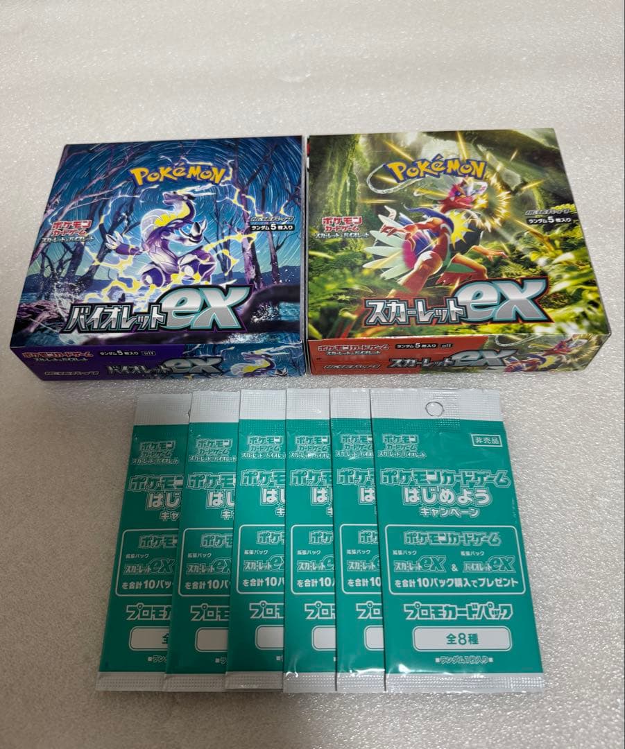 バイオレットEXスカーレットEX BOX プロもカードパック ×6 シュリンク無 楽天市場】ポケモンカードゲーム 【シュリンク付き】スカーレット