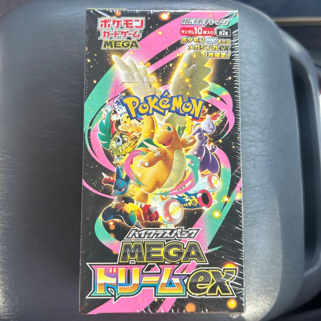 本日発送！ポケモンカードゲーム MEGA ドリームEX シュリンク付き