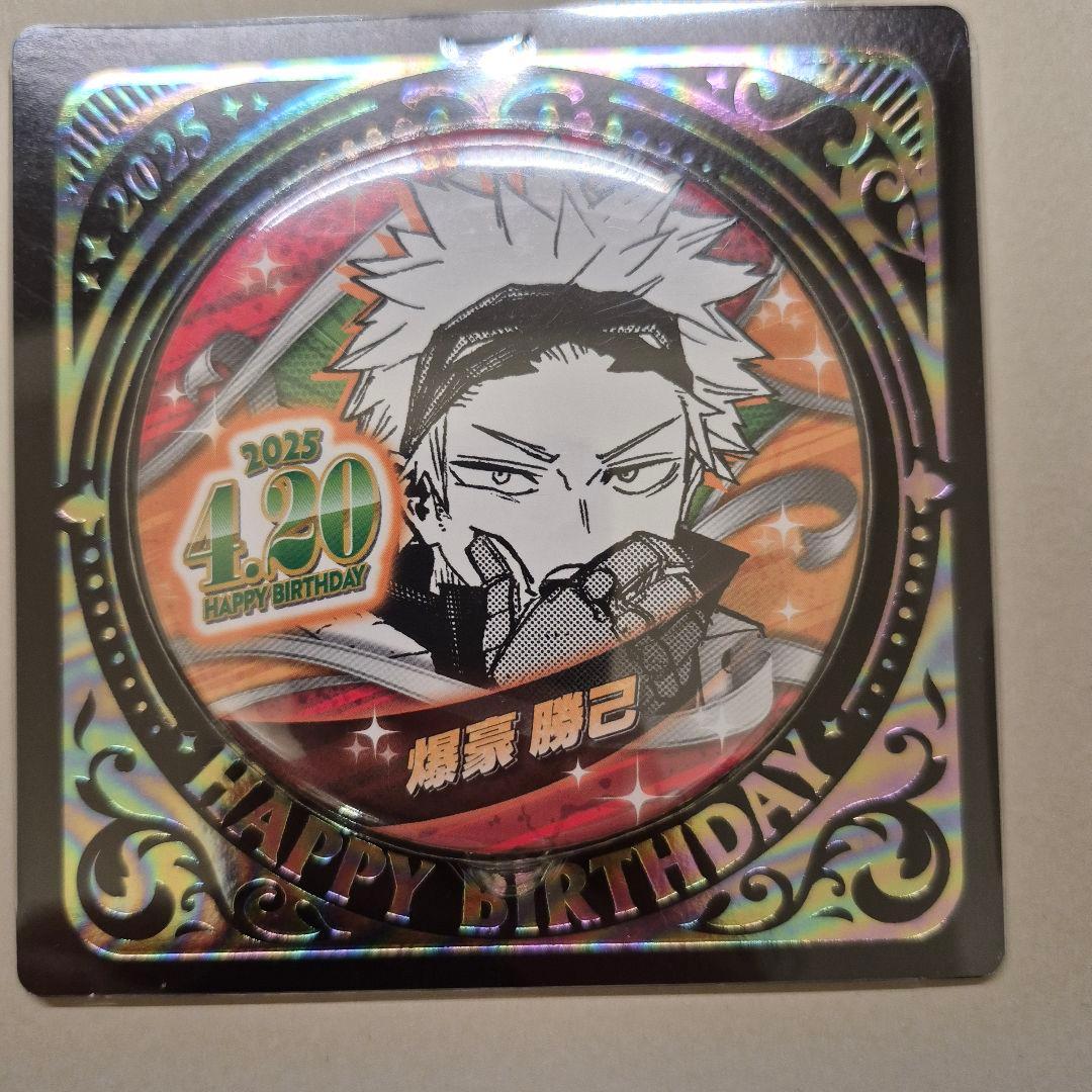 僕のヒーローアカデミア ヒロアカ バースデイ バースデー 缶バッジ 爆