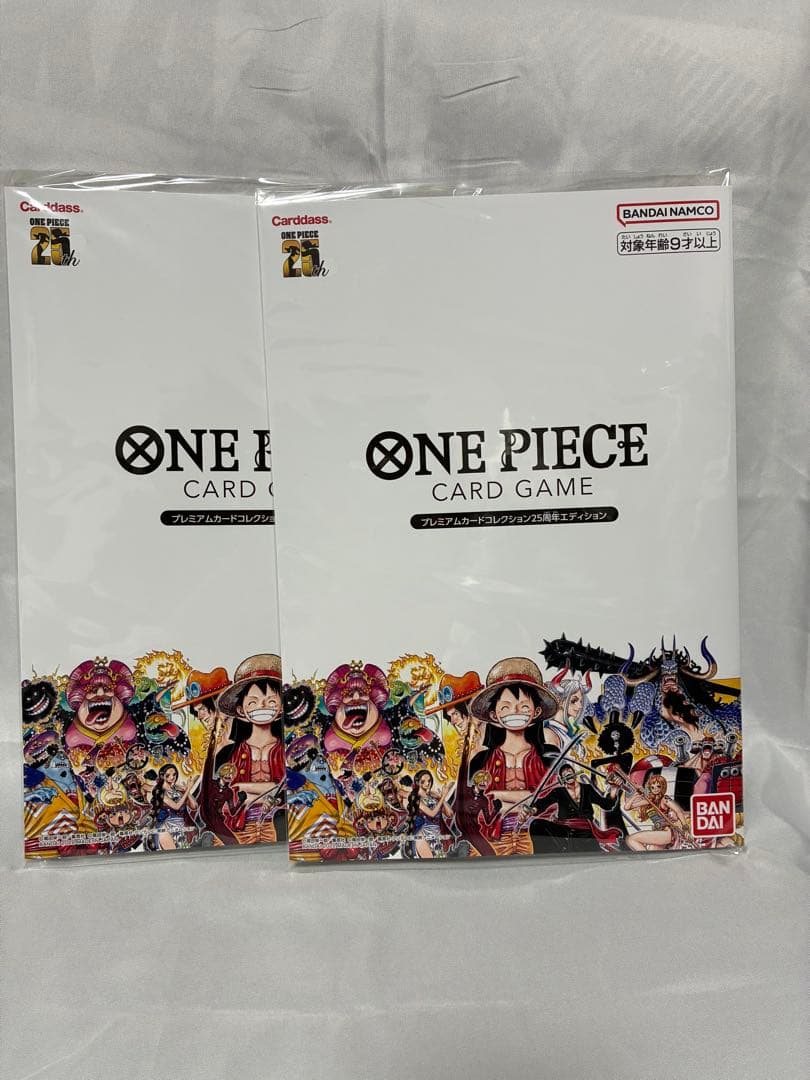 ワンピースプレミアムカードコレクション25周年エディション 2冊