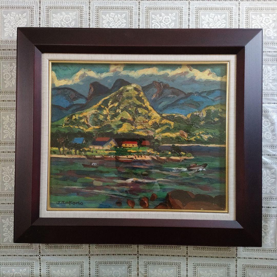 中野　亨(二紀会同人)　油彩画 F8号『夏の河口湖畔』マホガニー額装、共箱付