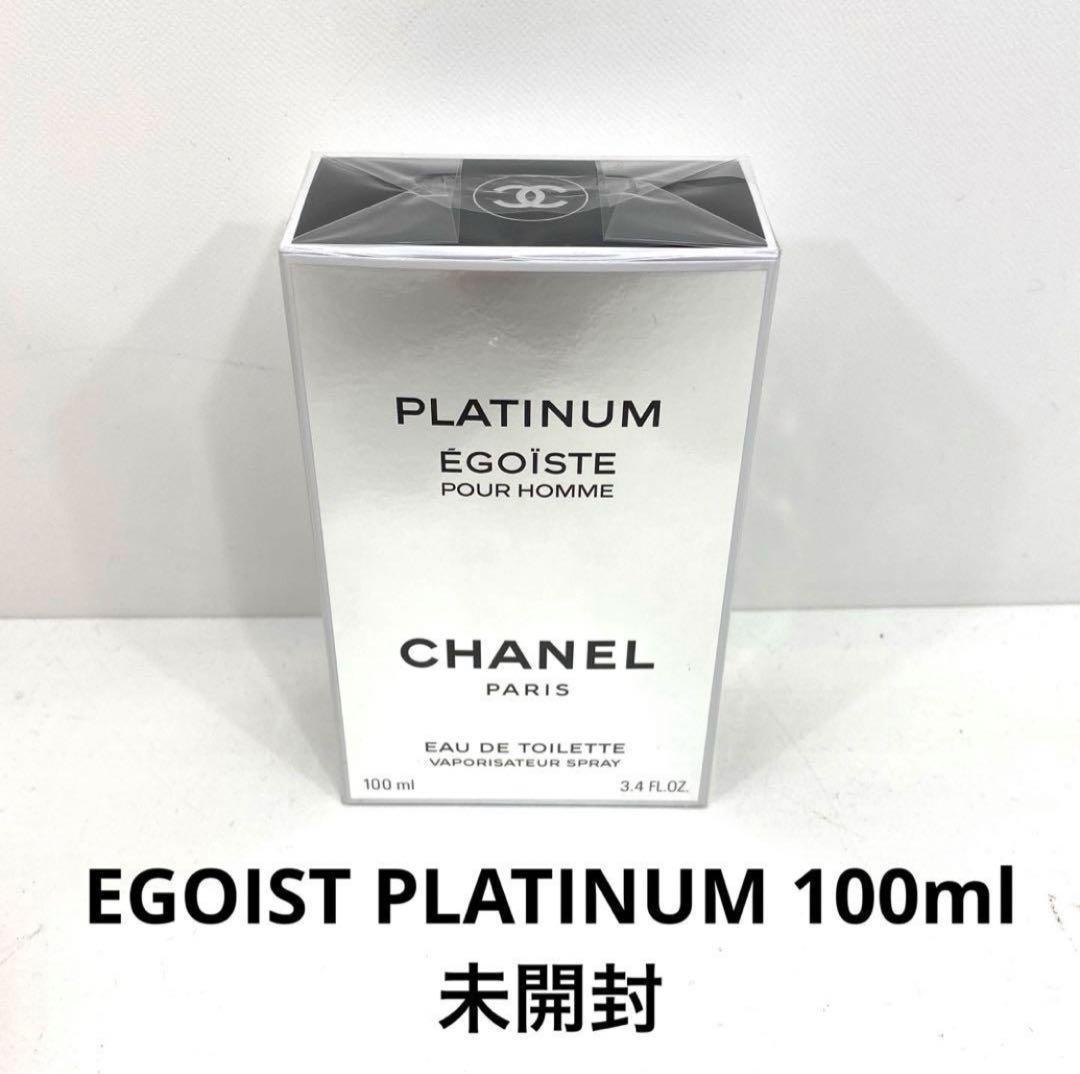 直営店購入 CHANEL EGOIST PLATINUM 100ml N55 parfum-307.jpg