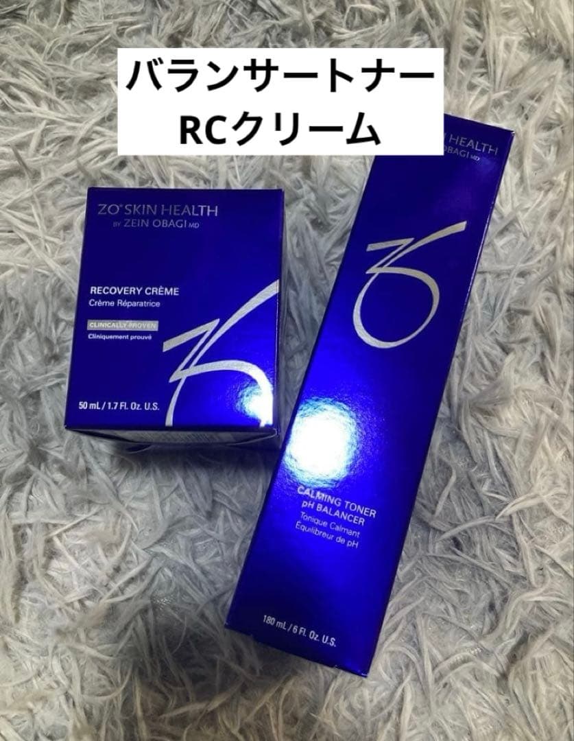 ゼオスキン　バランサートナー　RCクリーム 2点セット　新品未開封