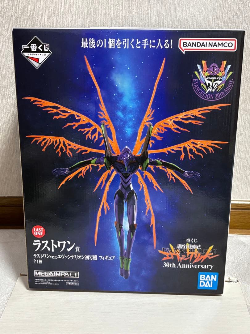 一番くじ　エヴァンゲリオン　初号機　ラストワン