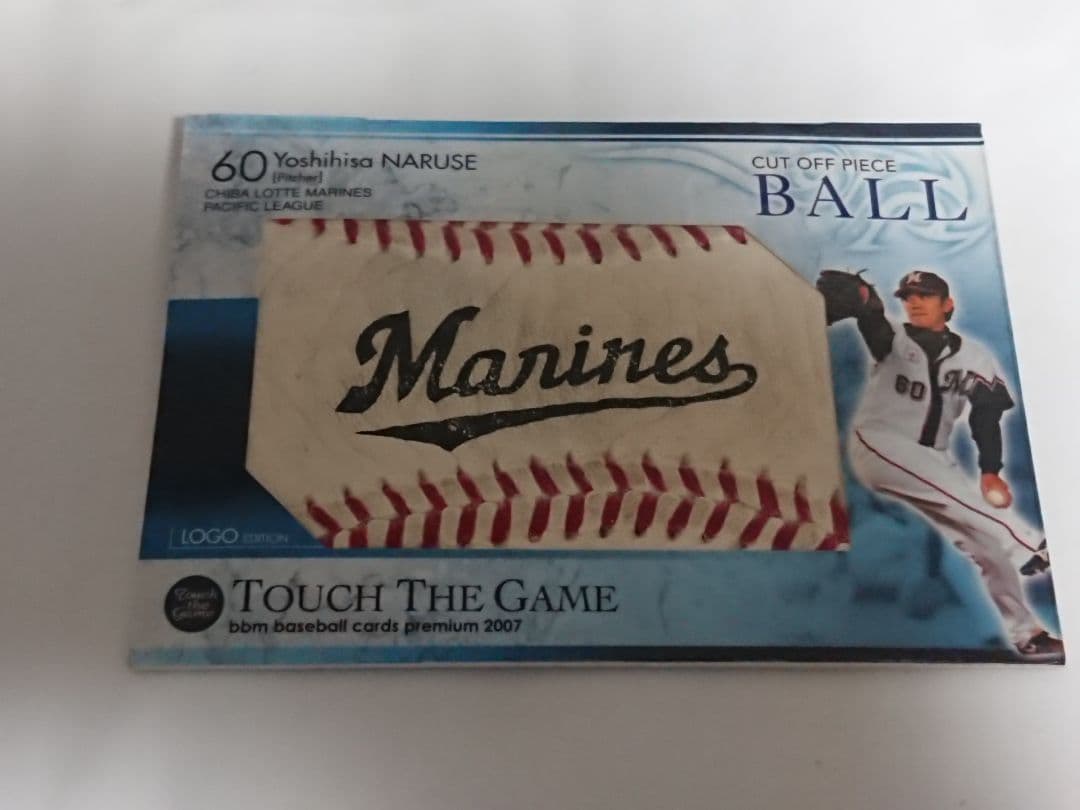 2007 BBM タッチ・ザ・ゲーム 成瀬善久 BALL LOGO EDTION 2007 BBM タッチ・ザ・ゲーム 成瀬善久 BALL LOGO EDTION - メルカリ
