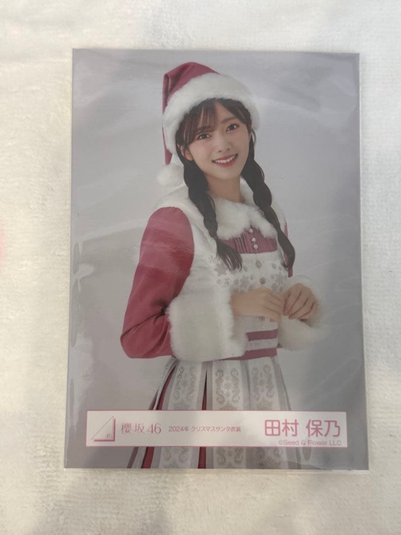 田村保乃 サンタ衣装 生写真 櫻坂46 - メルカリ
