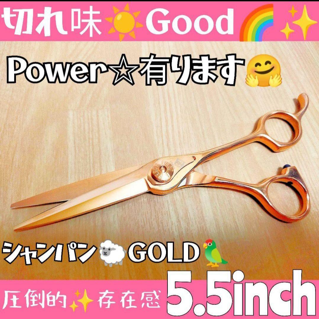 切れ味抜群☀ナルトシザー同様斜度付ハサミ理美容師プロ用♬トリマートリミングも可